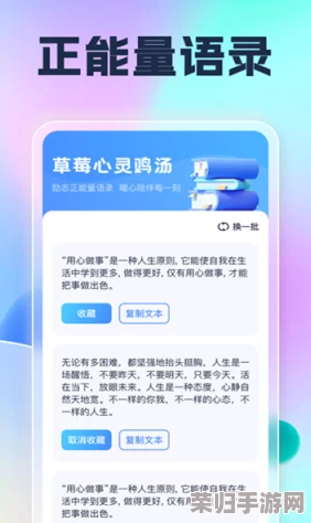 羞羞免费网页登界面入口：最新更新，快速进入体验各种精彩内容