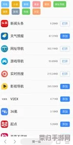 羞羞免费网页登界面入口：最新更新，快速进入体验各种精彩内容