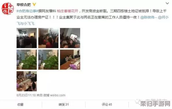 黑料网官网：最新独家爆料，精彩内幕一网打尽