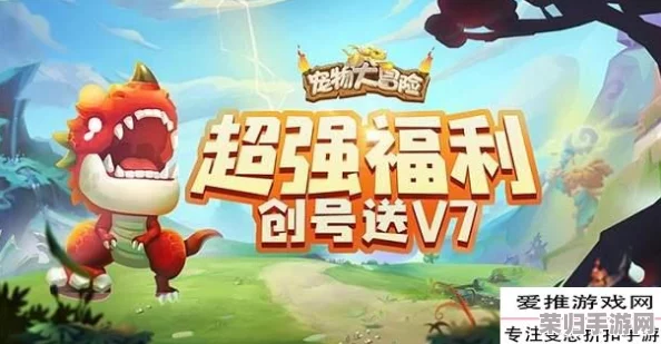 探秘探探猫大作战VIP尊享方案：性价比最优充值档位全解析，助力畅玩新体验