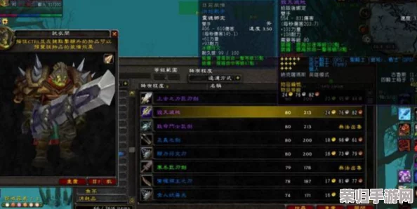 魔兽世界ICC终极指南：一键调节全屏泛光效果宏，打造沉浸式战斗体验！