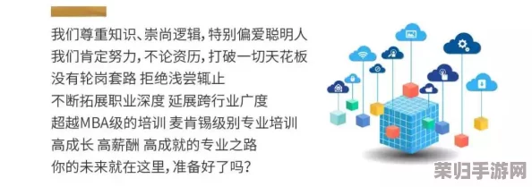 唐三桶比比东不亦乐乎mba百科:从校园到职场,如何提升你的领导力与团队协作能力 唐三桶比比东不亦乐乎mba百科:从校园到职场,如何提升你的领导力与团队协作能力
