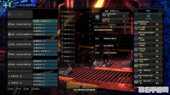 怪物猎人世界:扩散神教顶级配装与战术,图文攻略带你玩转极致爆破艺术! 怪物猎人世界:扩散神教顶级配装与战术,图文攻略带你玩转极致爆破艺术!