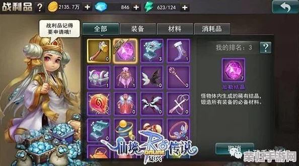 【深度攻略】拉泰仙境之旅:系统教程+全剧情,挑战终极BOSS欲仙欲死战记! 【深度攻略】拉泰仙境之旅:系统教程+全剧情,挑战终极BOSS欲仙欲死战记!