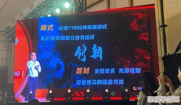 差差差不多视频30分钟电视剧:热播剧集引发的观众共鸣与讨论分析 差差差不多视频30分钟电视剧:热播剧集引发的观众共鸣与讨论分析