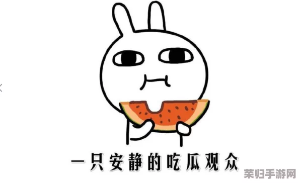 今日吃瓜,网红黑料,内涵段子,人人吃瓜,真是让人目不暇接的娱乐盛宴! 今日吃瓜,网红黑料,内涵段子,人人吃瓜,真是让人目不暇接的娱乐盛宴!