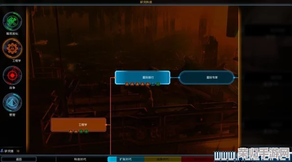 《银河文明3》终极指南:全教程图文深度解析,解锁游戏全部科技树(持续更新) 《银河文明3》终极指南:全教程图文深度解析,解锁游戏全部科技树(持续更新)