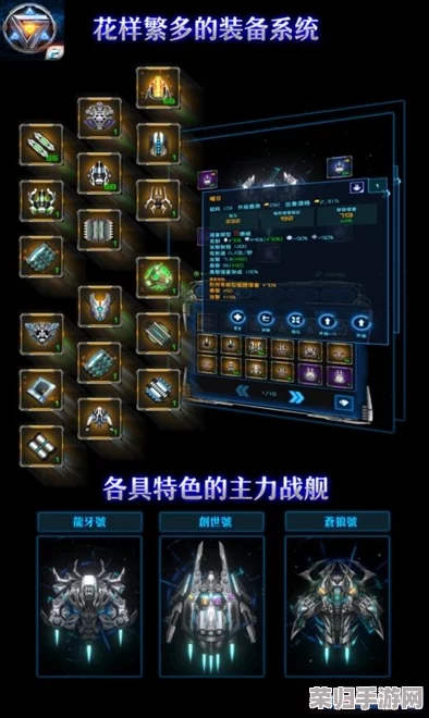 《银河文明3》终极指南:全教程图文深度解析,解锁游戏全部科技树(持续更新) 《银河文明3》终极指南:全教程图文深度解析,解锁游戏全部科技树(持续更新)