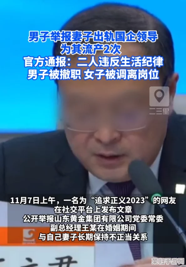 “Copyright 2024 黑料专区 网友热评:揭露真相,追求公正的必看平台” “Copyright 2024 黑料专区 网友热评:揭露真相,追求公正的必看平台”