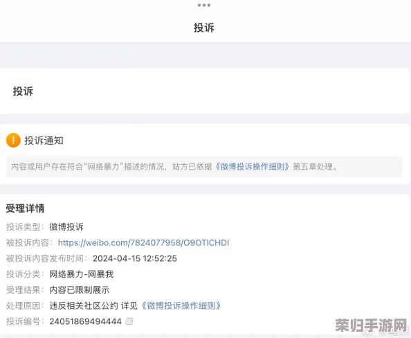 “Copyright 2024 黑料专区 网友热评:揭露真相,追求公正的必看平台” “Copyright 2024 黑料专区 网友热评:揭露真相,追求公正的必看平台”