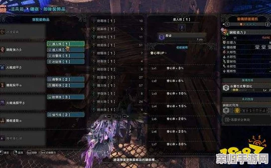 《怪物猎人世界》终极弓箭攻略:全素材解析+疾风派生路线深度,精准射击每一击! 《怪物猎人世界》终极弓箭攻略:全素材解析+疾风派生路线深度,精准射击每一击!