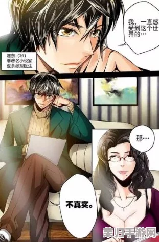 “黄禁漫画羞羞漫画：沉浸在趣味与羞涩之间，开启全新视觉体验之旅”