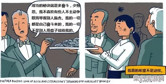 羞羞漫画网站入口:用户体验良好,内容丰富多样,值得一试的在线平台 羞羞漫画网站入口:用户体验良好,内容丰富多样,值得一试的在线平台