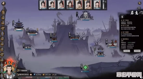 鬼谷八荒宗门大比:深度玩法解析,沉浸式体验修仙对决乐趣! 鬼谷八荒宗门大比:深度玩法解析,沉浸式体验修仙对决乐趣!