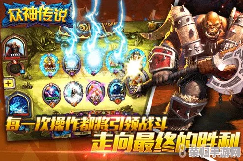 众神之役:在奇幻世界中寻找力量与荣耀的终极冒险之旅 众神之役:在奇幻世界中寻找力量与荣耀的终极冒险之旅