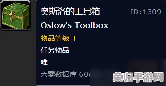 详尽指南：轻松找回遗失的魔兽世界WOW账号全流程解析！