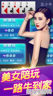 免费看男女裸体打扑克网站，畅享刺激游戏体验与社交互动乐趣！