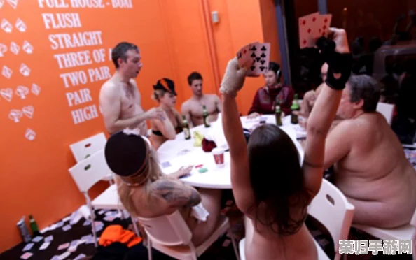 免费看男女裸体打扑克网站，畅享刺激游戏体验与社交互动乐趣！