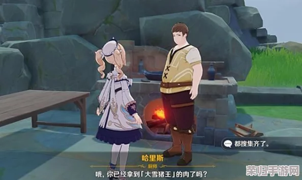 探秘原神雪山深处：野猪王震撼现身之地！