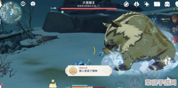 探秘原神雪山深处：野猪王震撼现身之地！