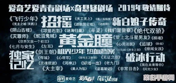 双男主车书细写图：热门情感纠葛、悬疑推理交织