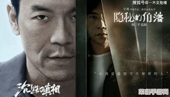 双男主车书细写图：热门情感纠葛、悬疑推理交织