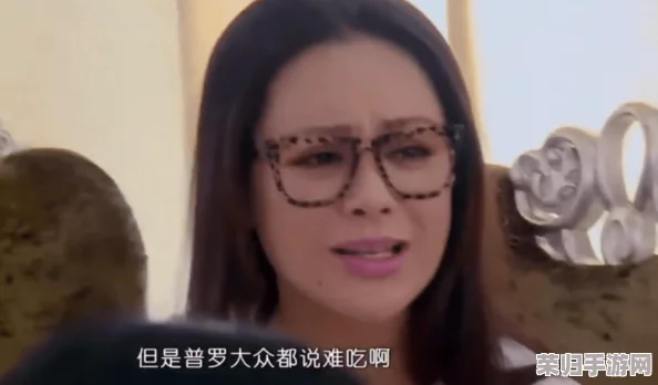 兰姨捂着嘴生怕发出声音吵，深怕打扰到别人，心中满是对宁静的渴望与珍惜