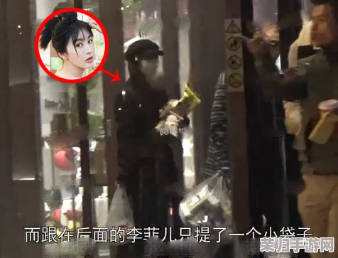 手撕荣荣的那个地方：揭秘她与时尚圈的秘密关系与背后的故事