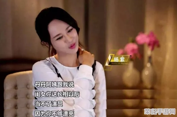 手撕荣荣的那个地方：揭秘她与时尚圈的秘密关系与背后的故事