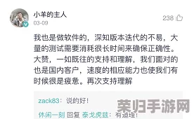 探索17c19：用户热议的精彩见解与真实评价，揭示独特魅力与深刻洞察