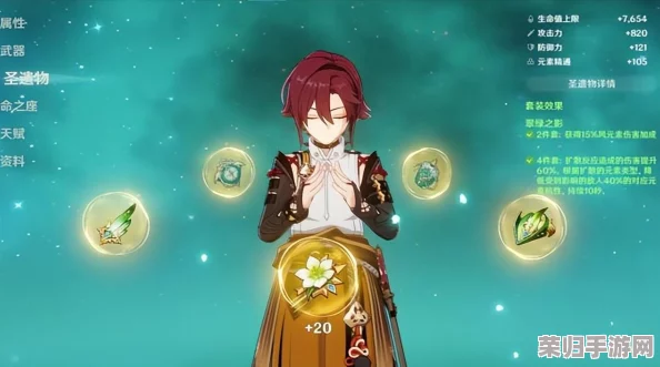 原神翠绿圣遗物宝藏地：全面指南带你找到最佳刷取位置！