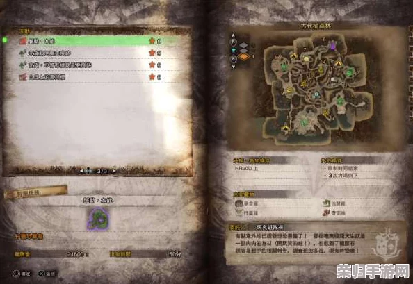 《怪物猎人世界》全植物素材宝典：出处，用途精解，点燃你的火系探索之旅！