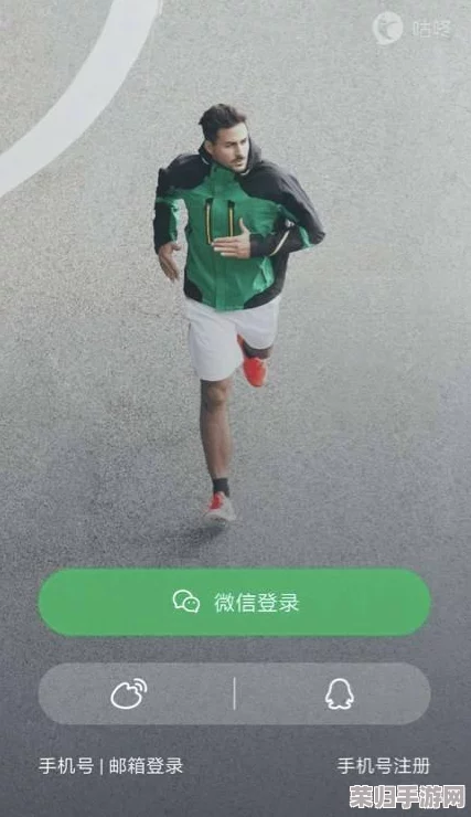 快手约跑下载免费,用户评价:体验流畅,功能丰富,是运动爱好者的必备应用! 快手约跑下载免费,用户评价:体验流畅,功能丰富,是运动爱好者的必备应用!