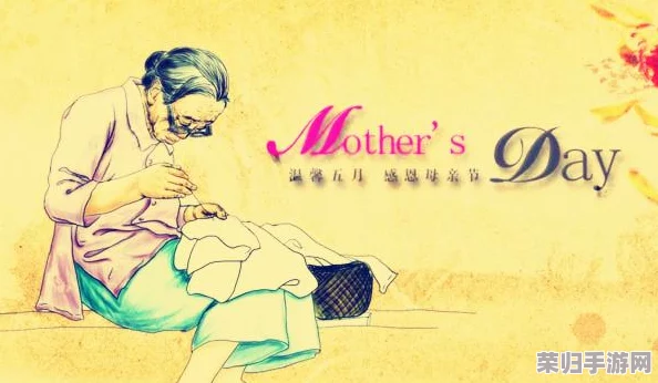 漂亮妈妈5字开头,展现了母爱的无私与坚韧,让人感受到温暖与力量的完美结合 漂亮妈妈5字开头,展现了母爱的无私与坚韧,让人感受到温暖与力量的完美结合