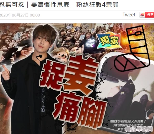 坤坤含入桃子里嗟嗟，蔡徐坤粉丝疯狂打call，这场游戏谁是最后赢家？