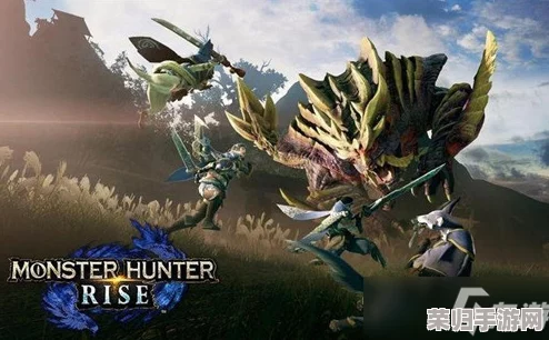 《怪物猎人:崛起》深度攻略!解锁勇气之证G的终极方法 《怪物猎人:崛起》深度攻略!解锁勇气之证G的终极方法