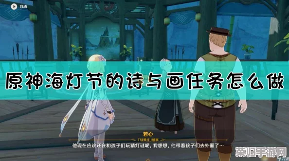探索原神容彩诗镜其三：绝美拍照技巧与玩法全攻略！