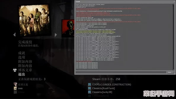 求生之路:一键解锁控制台,掌握生存秘籍的开启方法! 求生之路:一键解锁控制台,掌握生存秘籍的开启方法!