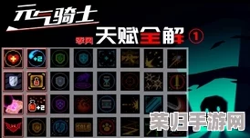 《空洞骑士》全图宝藏搜罗指南:Resting区域深度解析与全收集攻略(图文盛宴5) 《空洞骑士》全图宝藏搜罗指南:Resting区域深度解析与全收集攻略(图文盛宴5)