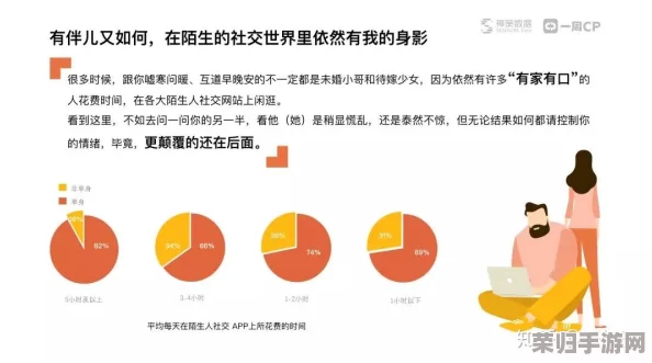 好色先生app:畅享社交新体验,发现更多有趣的人与事 好色先生app:畅享社交新体验,发现更多有趣的人与事