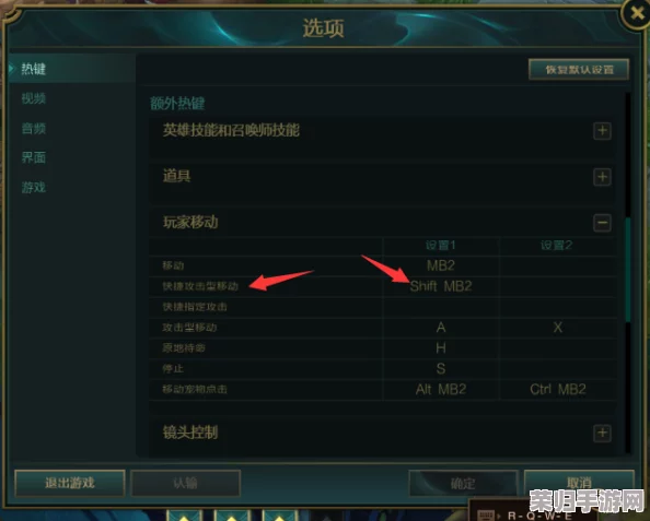 深度解析：LOL转区规则全攻略，一键迁移账号的必备指南！