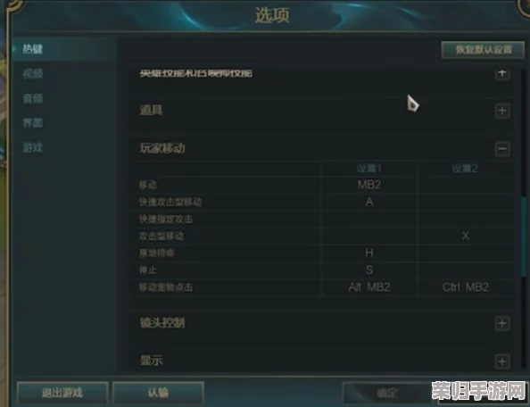 深度解析：LOL转区规则全攻略，一键迁移账号的必备指南！