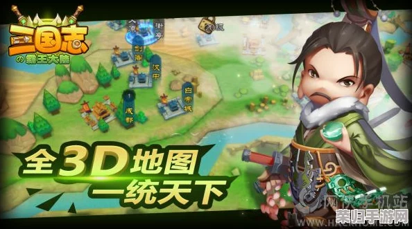 霸王大陆与三国志2:武将震撼登场时间表全览! 霸王大陆与三国志2:武将震撼登场时间表全览!