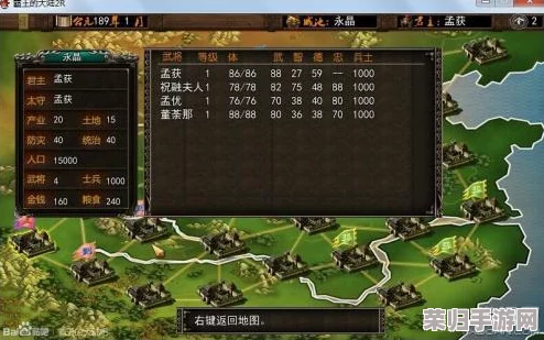 霸王大陆与三国志2:武将震撼登场时间表全览! 霸王大陆与三国志2:武将震撼登场时间表全览!