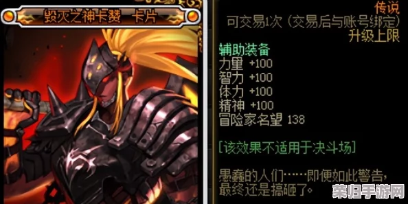 战神5:混沌之刃炫酷技能招式全览,解锁终极战斗艺术! 战神5:混沌之刃炫酷技能招式全览,解锁终极战斗艺术!