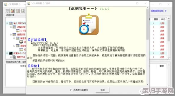 叼嘿软件:网友热评4.8星,用户体验超乎想象的神奇应用 叼嘿软件:网友热评4.8星,用户体验超乎想象的神奇应用