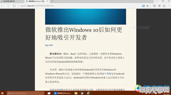 叼嘿软件:网友热评4.8星,用户体验超乎想象的神奇应用 叼嘿软件:网友热评4.8星,用户体验超乎想象的神奇应用