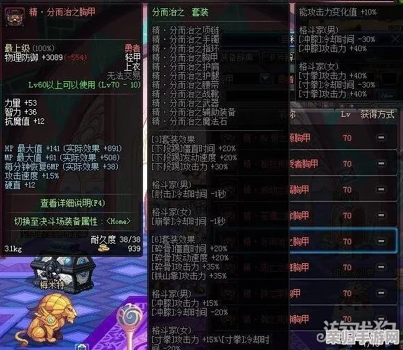 《神之亵渎2》深度攻略:解锁全成就,征服异界终极指南! 《神之亵渎2》深度攻略:解锁全成就,征服异界终极指南!