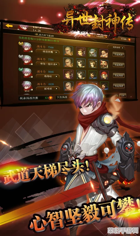 《神之亵渎2》深度攻略:解锁全成就,征服异界终极指南! 《神之亵渎2》深度攻略:解锁全成就,征服异界终极指南!