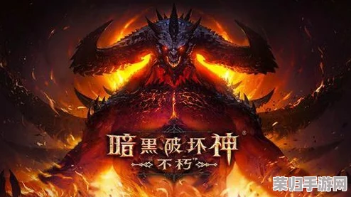 解锁暗黑破坏神不朽国际服:应对锁区挑战的全面指南! 解锁暗黑破坏神不朽国际服:应对锁区挑战的全面指南!